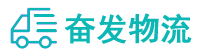 中山到河南蒙古族自治县物流公司